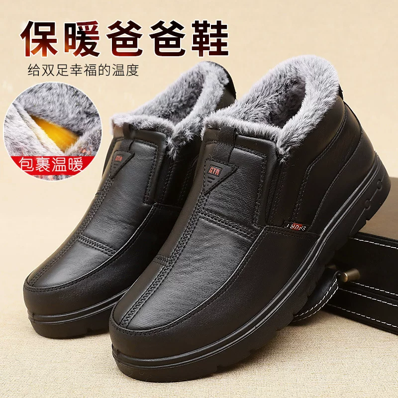 Men’s winter fleece boots, warm faux‑fur lining, non‑slip sole, sizes 39–44