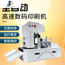 �S��ֱ��ȫ�ԄӸ��ٔ��aӡˢ�C �����F�ȼ�в�ӡ��ī��ӡ�C