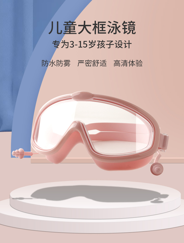 158儿童泳镜详情页_04.jpg