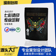 ţ��ɔ��a�Cӡ�C��ʳƷ����ӡˢ�OӋ�X�����~�ͺϰ��b���S�Ҷ���