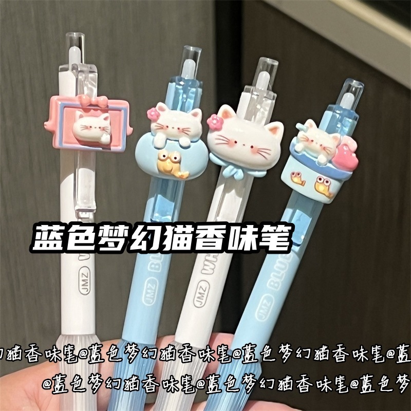 蓝色梦幻猫咪减负笔高颜值香味挂件可爱少女心ins黑色学生中性笔|undefined