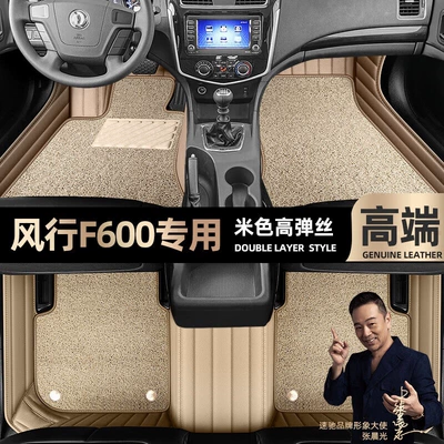 fully surrounded by 16 car mats – Ayaqaltılar (Kovriklər) - beige-leather-beige-high-stretch-silk-double-layer
