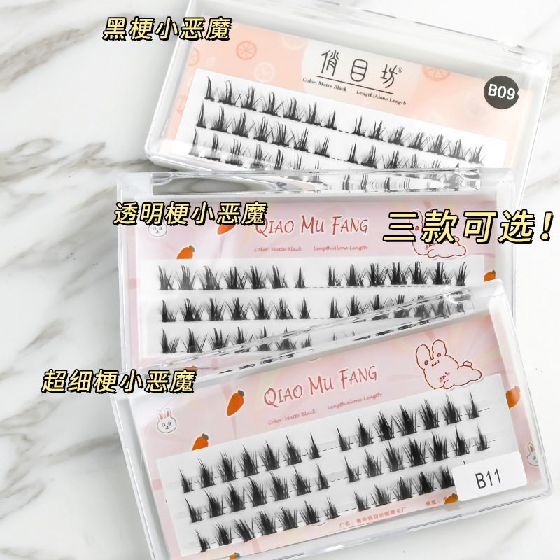 Qiumufang tallo extremadamente fino pequeño diablo ultra fino tallo negro solo racimo pestañas postizas de alta calidad Barbie ojo novato pestañas naturales