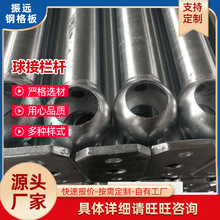 厂家供应球接栏杆 镀锌楼梯扶手球接栏杆 球接立柱 防护球接栏杆
