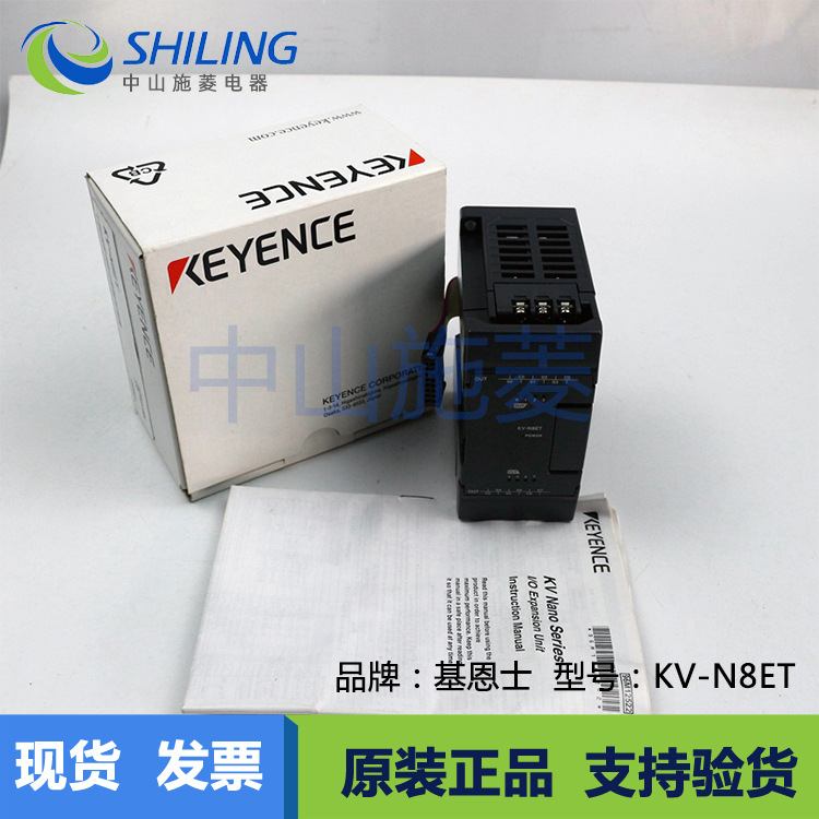 KEYENCE基恩士KV-N8ET/N16ET/N16EX/N8R/N16ER 编程控制器plc模块