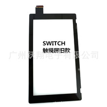������Switch��ͨ����ʾ������Ļ NS����HAC -01Һ������������V1