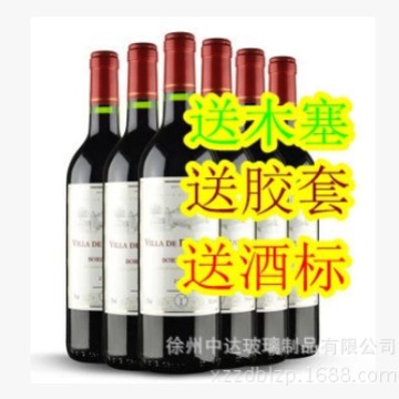 批发高档法国红酒瓶墨绿色玻璃空瓶葡萄酒储藏瓶酒柜装饰品750ML
