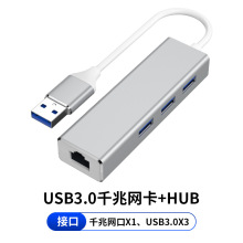 Type-C�D����USB 3.0���׾W���D�Q����չHUB�־���RJ45�W�ڔUչ�]