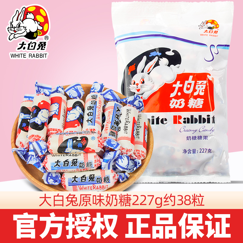 奶糖500g散装冠生园糖果儿童零食批发结婚喜糖婚糖