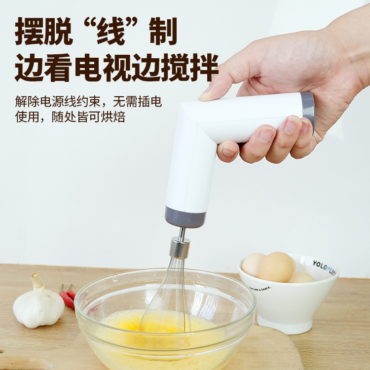 ミニ電動卵泡立て器ミキサー家庭用手持ちミキサークリーム泡立て器無線電動卵泡立て器|undefined