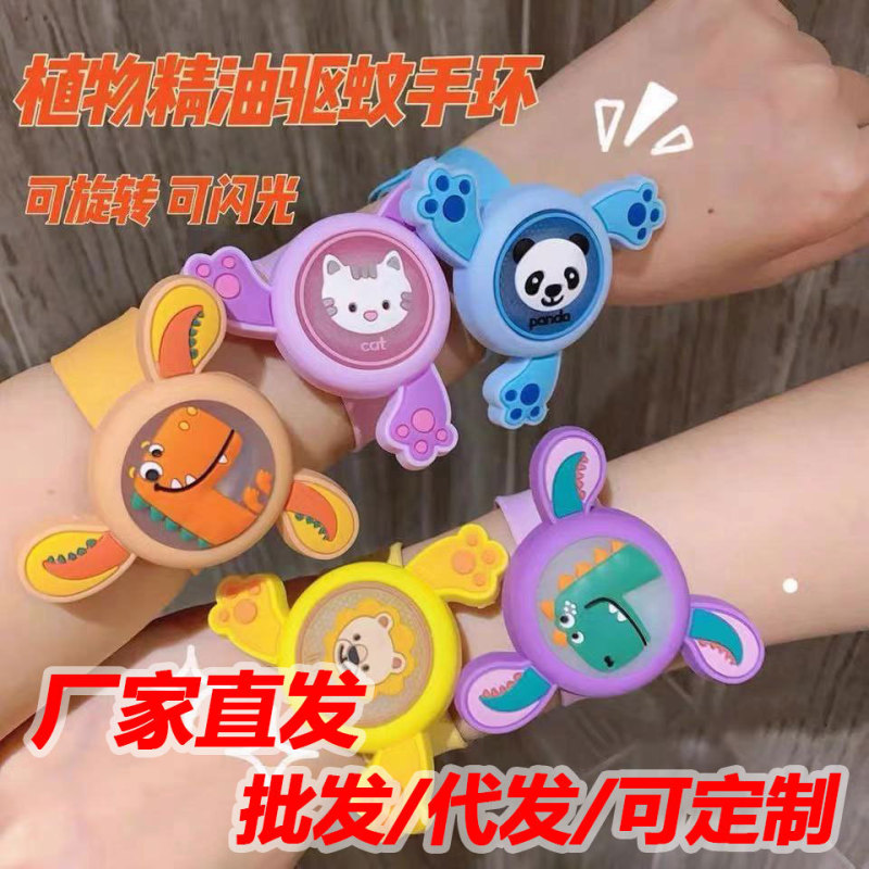 Children's Luminous Mosquito Repellent Bracelet Boxed Cartoon Flashing Anti-Bite Device Portable Rotating Bracelet New Wholesale Children's Luminous Mosquito Repellent Bracelet Boxed Cartoon Flashing Anti-Bite Device Portable Rotating Bracelet New Wholesale
