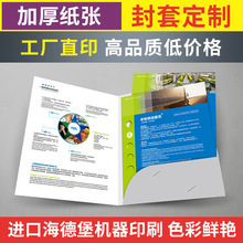 ����ӡˢ��˾��ͬ�����ļ��A�OӋ�����יn���Y�Ϙ˕���퓆�퓊A