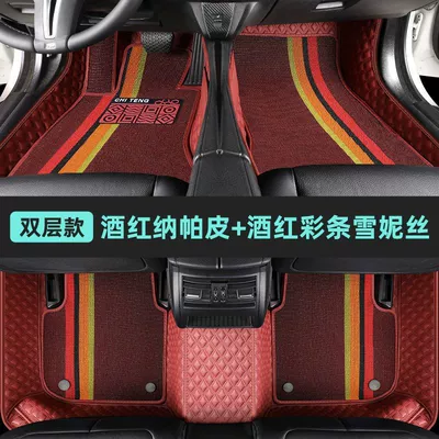 Modelə uyğun ayaqaltı – for Changan Qiyuan Q05 - double-layer-model-burgundy-burgundy-color-strips