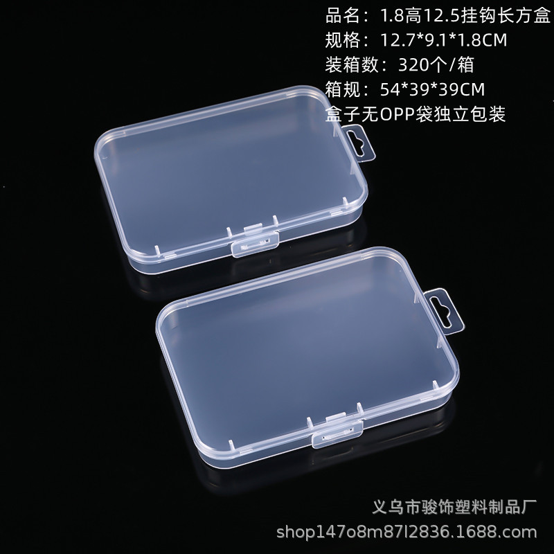 良質ppプラスチックボックス長方形透明小展示収納ボックス部品ボックスA4ファイルクロスボーダー平箱包装ボックス|undefined