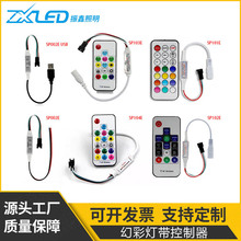 ws2811ws2812ȫ��SP104E102E����òʵƴ�����RF5v12v�òʿ�����