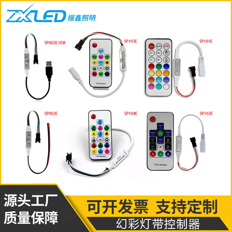 Ws2811Ws2812 Full Color Sp104E102E Mini Magic Light with Wireless Rf5V12V Magic Controller Ws2811Ws2812 Full Color Sp104E102E Mini Magic Light with Wireless Rf5V12V Magic Controller