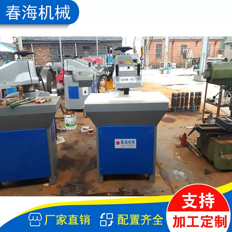 手动摇臂冲床 摆臂裁断机 摇臂截断机啤机皮革布料油压摇臂裁断机