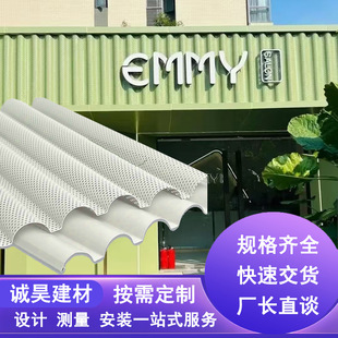 Grating board corrugated board decorative line board factory direct sales-1688 procurement encyclopedia