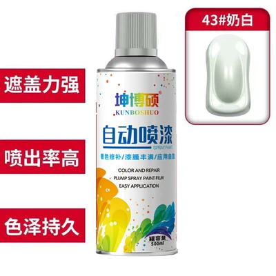 Paint Hand-Cranked Self-Spray Paint Metal — Avtomobil boya qələmləri - 1-piece-43-milk-white