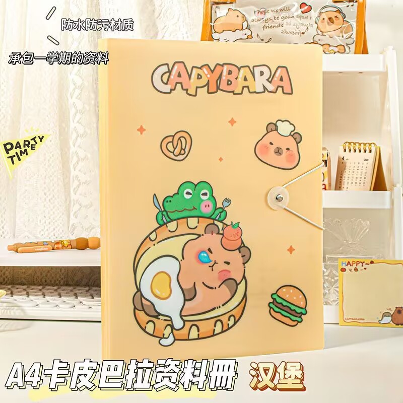 A4 카피발라 정보북 [햄버거]