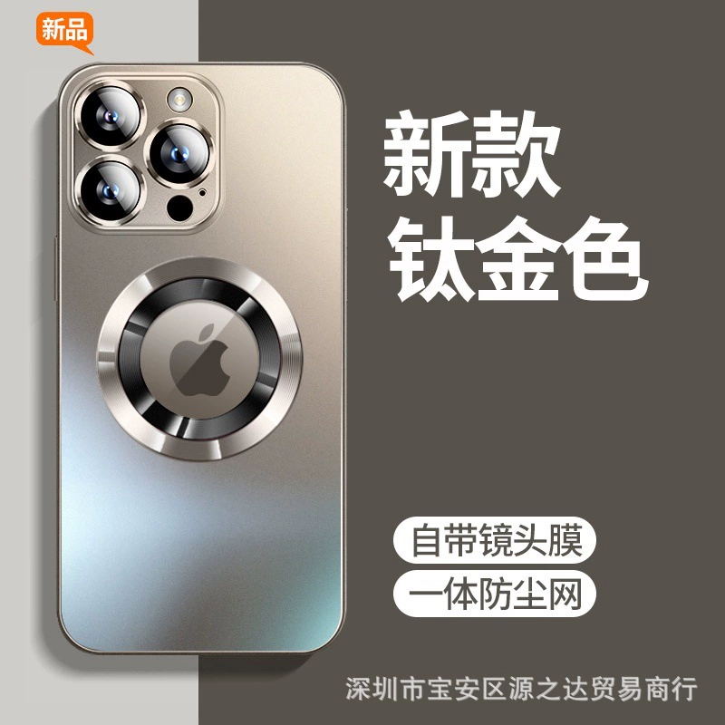 Чехол для телефона (Apple) серии iPhone 11–16, матовое покрытие, совместимый с MagSafe защитный чехол