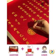 ➺婚书刺绣订婚书手工DIY材料包【平针绣】中式结婚礼物聘