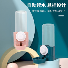 狗狗自动续水挂笼式喝水器挂式猫咪饮水机悬挂式水壶宠物用品批发