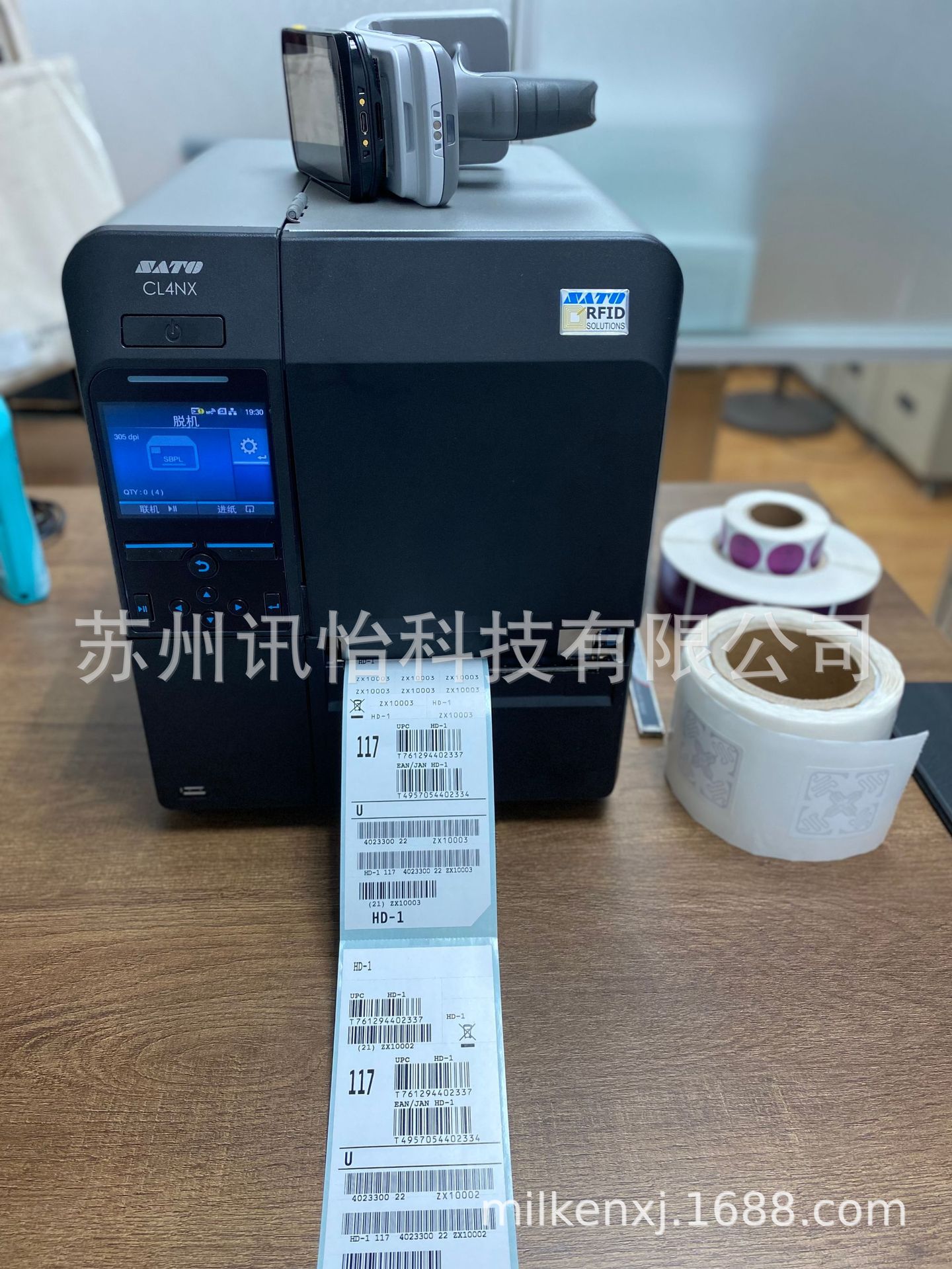 LINTEC可移除ほこりのないラベルRemovable8LK再剥离电子铭版标签