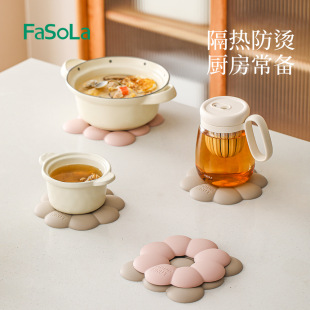 FaSoLa�Ӻ���z����|���C�����|���|��|�ˉ|�Ӳ͉|ɰ偉|�͸ߜ�