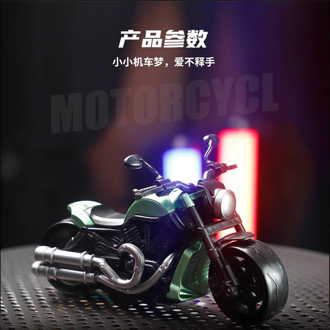 爆款哈雷机车摩托模型热销儿童仿真惯性车哈雷玩具车地摊玩具工厂