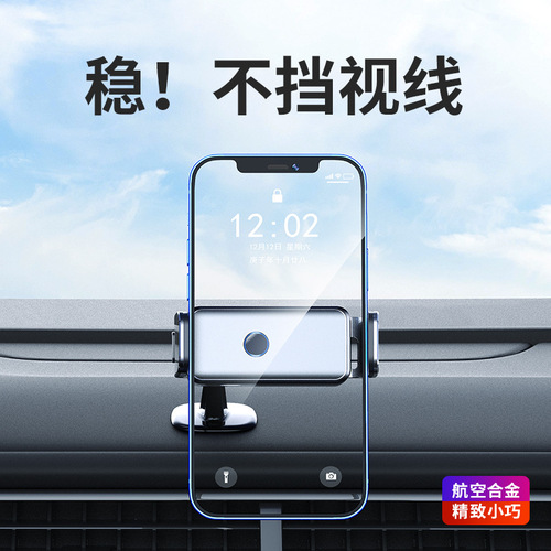 Smart car mobile phone holder automatically sensing car air outlet dashboard universal navigation rack car mobile phone holder