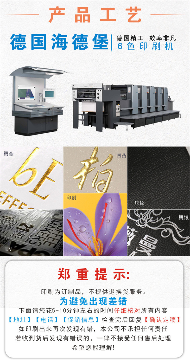 金边抽屉款详情页5