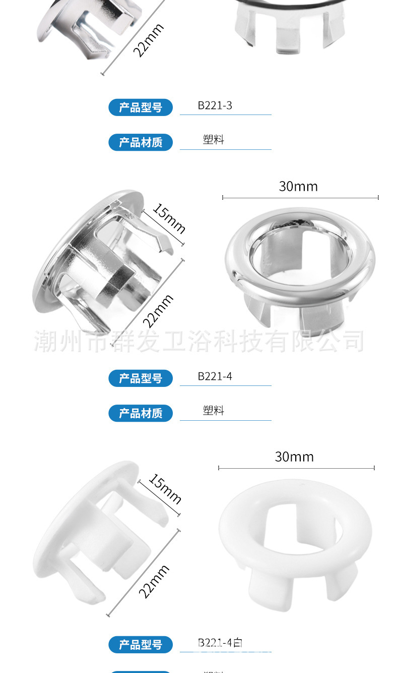 Original manufacturer: Ceramic washbasin overflow hole, washbasin accessories, double-layer oval and round decorative filter screen plug undefined