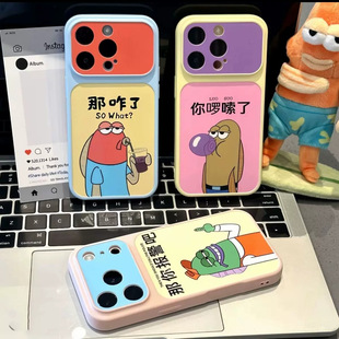 Ȥζ����·���~17promax�m����O��17�֙C���¿��iPhone16plus
