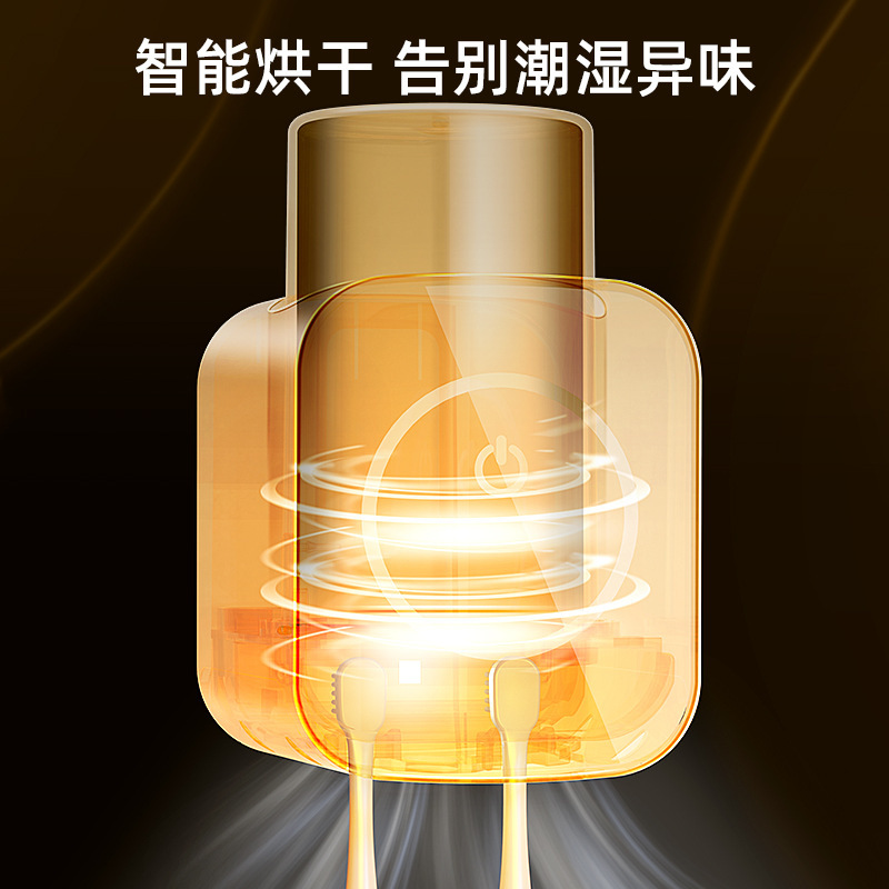 HUIYEスマート紫外線歯ブラシ消毒器殺菌ケース乾燥歯カップ棚電動壁掛け収納|undefined