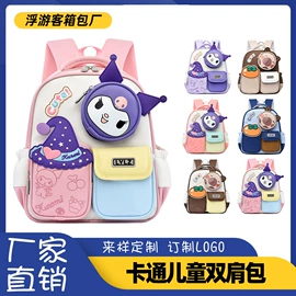 幼儿园书包;小学书包;儿童双肩包