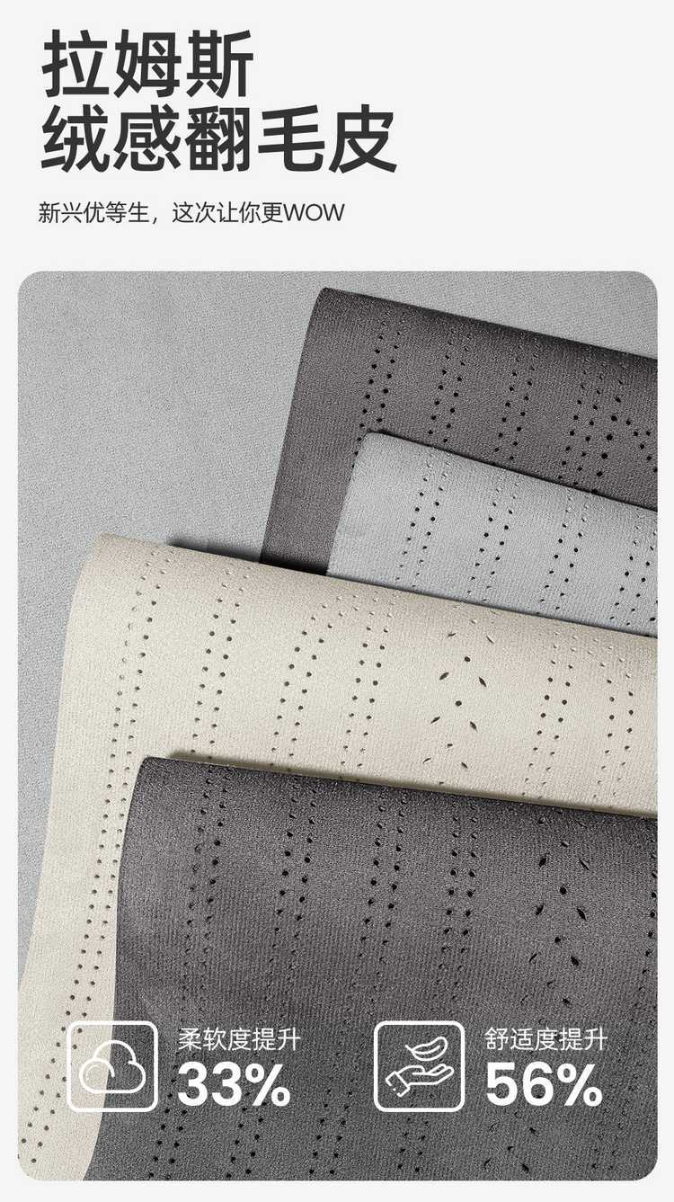 26 Types of Geely Xingrui Special Seat Covers, Rams Suede Leather Car Seat Cushions, Universal for All Seasons, Full Surround Seat Covers