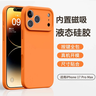 �m���O��18ProMaxҺ�B�������֙C��ȫ��iPhone16���z��ˤ14���o��