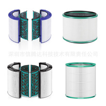 ����dyson��ɭTP04�������������ȼ�ʪ��������HP01TP01��о����