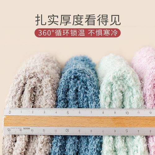 Children's Korean version mid-calf winter and autumn lined home Christmas coral plush claw machine cute warm postpartum sleep socks