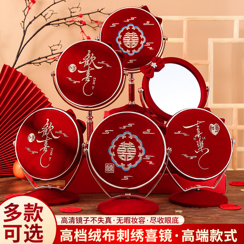 鏡は結婚して嫁ぎます。|undefined