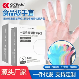 通用手套;其他身体防护;耐高温手套