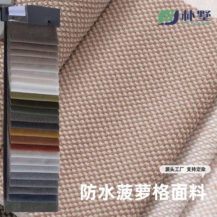 Waterproof two-color cloth