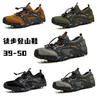 E9X Large Size Five-Finger Shoes Wading Swimming Shoes Casual Sports Beach Shoes Wholesale Outdoor Hiking Shoes