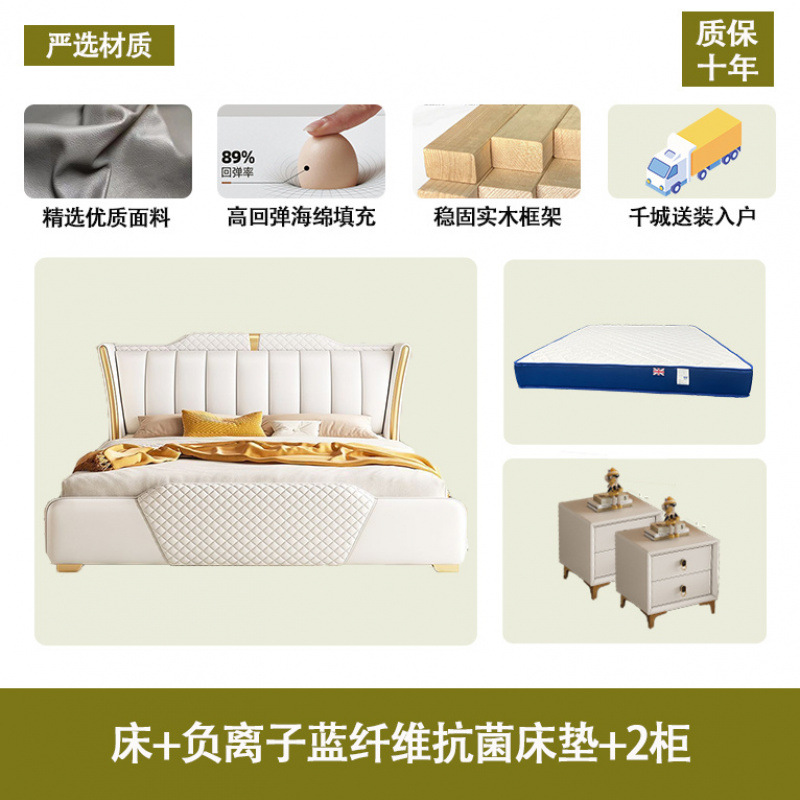 Cama de cuero de lujo de estilo nórdico cama doble adulto francés simple 1.8x2 m pequeño apartamento 1.5 m cama de boda cama de cuero