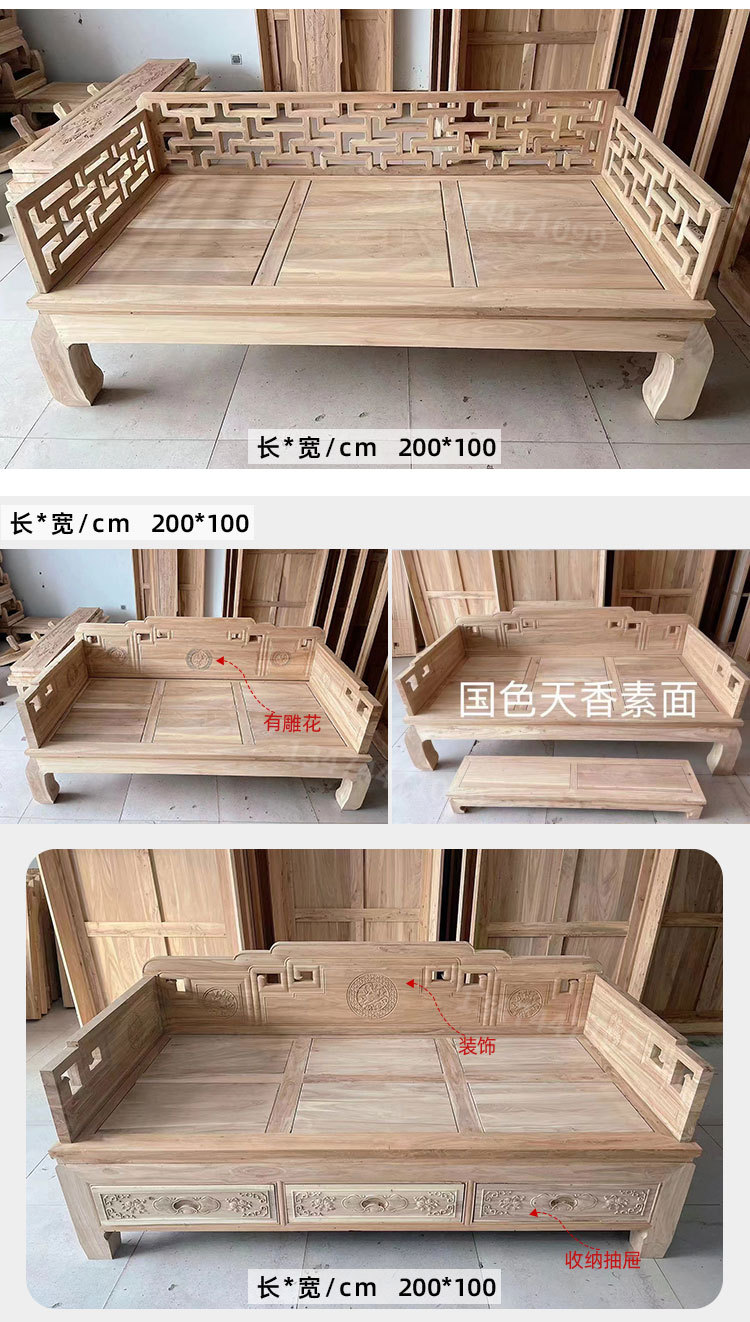 仿古罗汉床_07.jpg