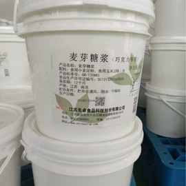烘焙辅料类;烘焙原料;咖啡伴侣辅料