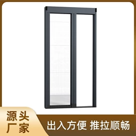 窗纱;纱窗纱门型材;订制窗纱