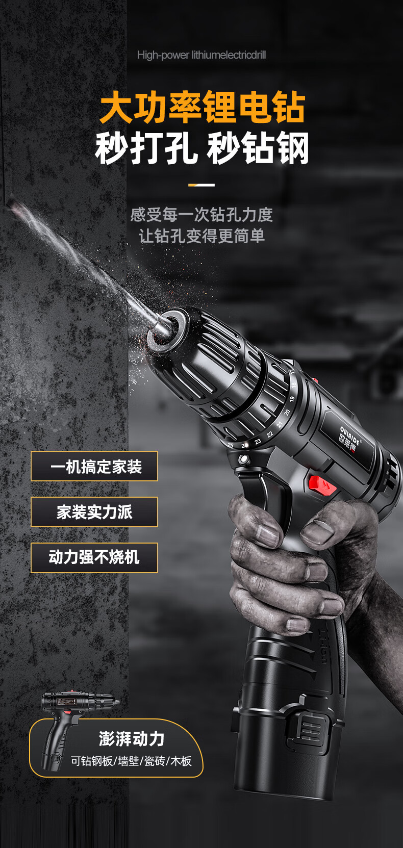 家用维修电钻手工具套装五金电工家庭维修多功能锂电钻手动工具箱