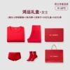 Set, underwear, socks, gift box, 1 pieces